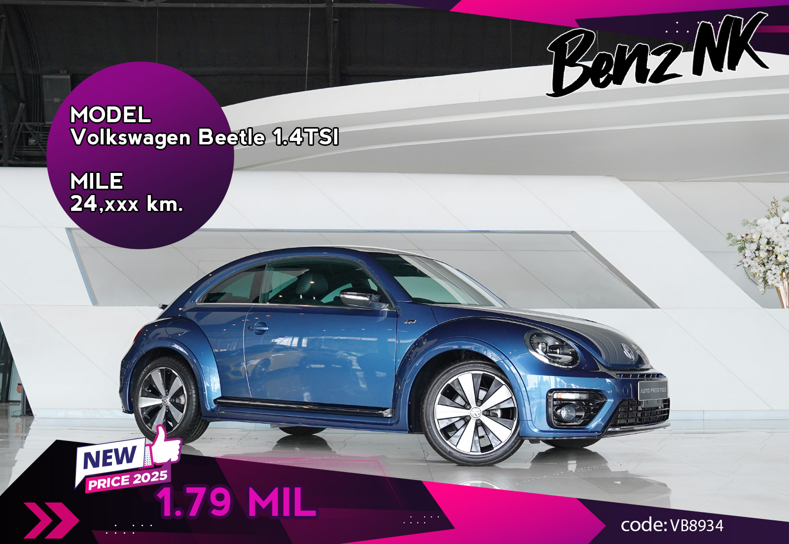 Volkswagen Beetle 1.4TSI